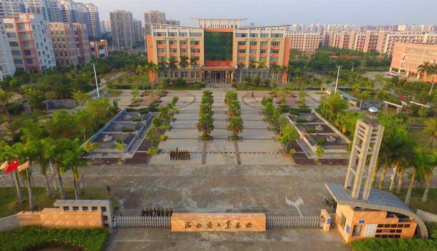 <font color='red'><font color='red'>海南省</font><font color='red'>工業</font><font color='red'>學校</font></font> <font color='red'><font color='red'>動環</font><font color='red'>監控</font></font>