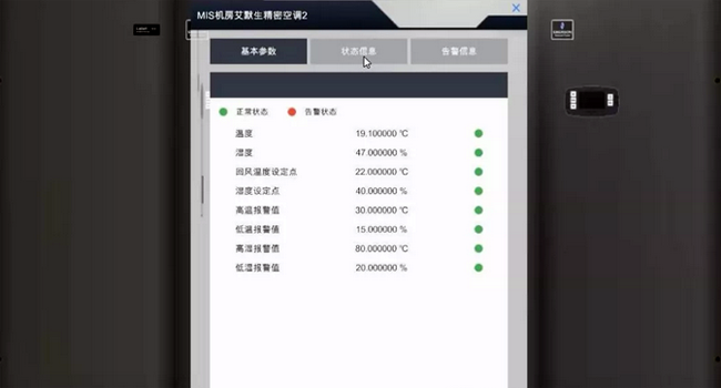 機(jī)房動(dòng)環(huán)監(jiān)控系統(tǒng)報(bào)價(jià),機(jī)房動(dòng)環(huán)監(jiān)控系統(tǒng),動(dòng)環(huán)監(jiān)控系統(tǒng) 動(dòng)環(huán)監(jiān)控系統(tǒng),機(jī)房動(dòng)環(huán)監(jiān)控系統(tǒng)報(bào)價(jià)