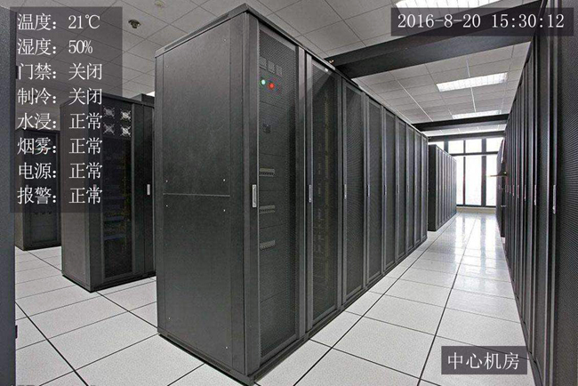 動環監控,機房動環監控,動力環境監控系統 動環監控,機房動環監控