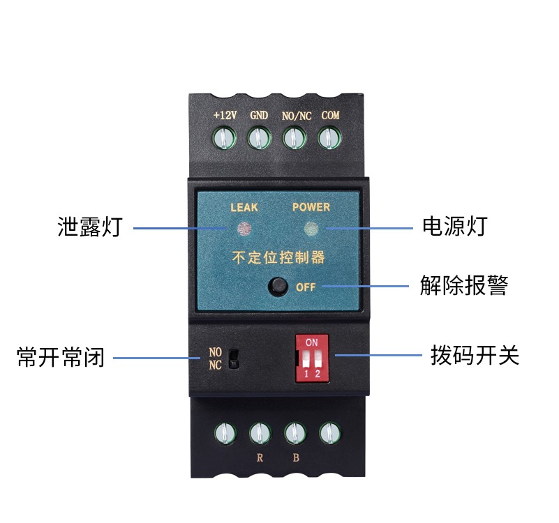 SPD-DC02不定位測漏控制器,不定位測漏控制器 SPD-DC02不定位測漏控制器,不定位測漏控制器