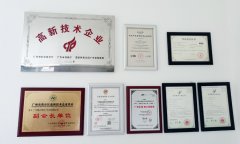 <font color='red'>斯<font color='red'>必得</font><font color='red'>科技</font><font color='red'>機房</font><font color='red'>監控系統</font></font>