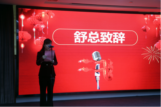 共慶吉年，共揚風(fēng)帆| 斯必得公司2022迎春年會隆重舉辦