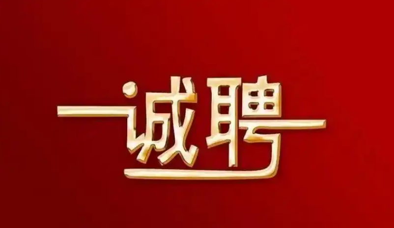 <font color='red'>斯<font color='red'>必得</font></font>電子科技技術員招