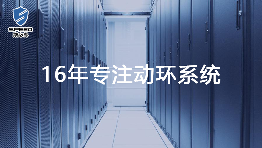 2025年<font color='red'><font color='red'>動力</font><font color='red'>環境</font><font color='red'>監控系統</font></font>高